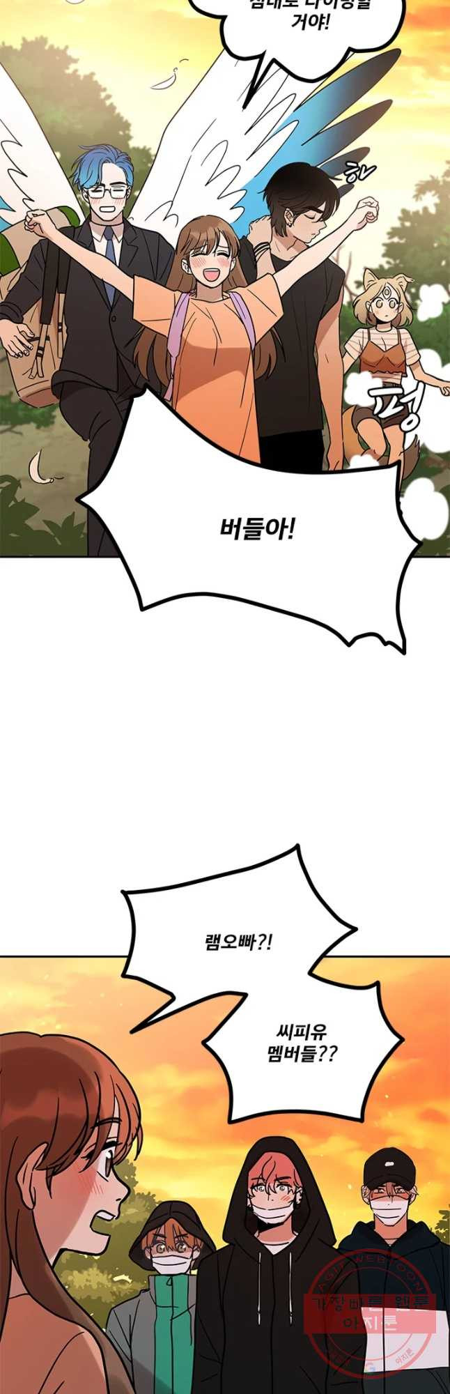 1633050475664s8barmr21p.jpeg