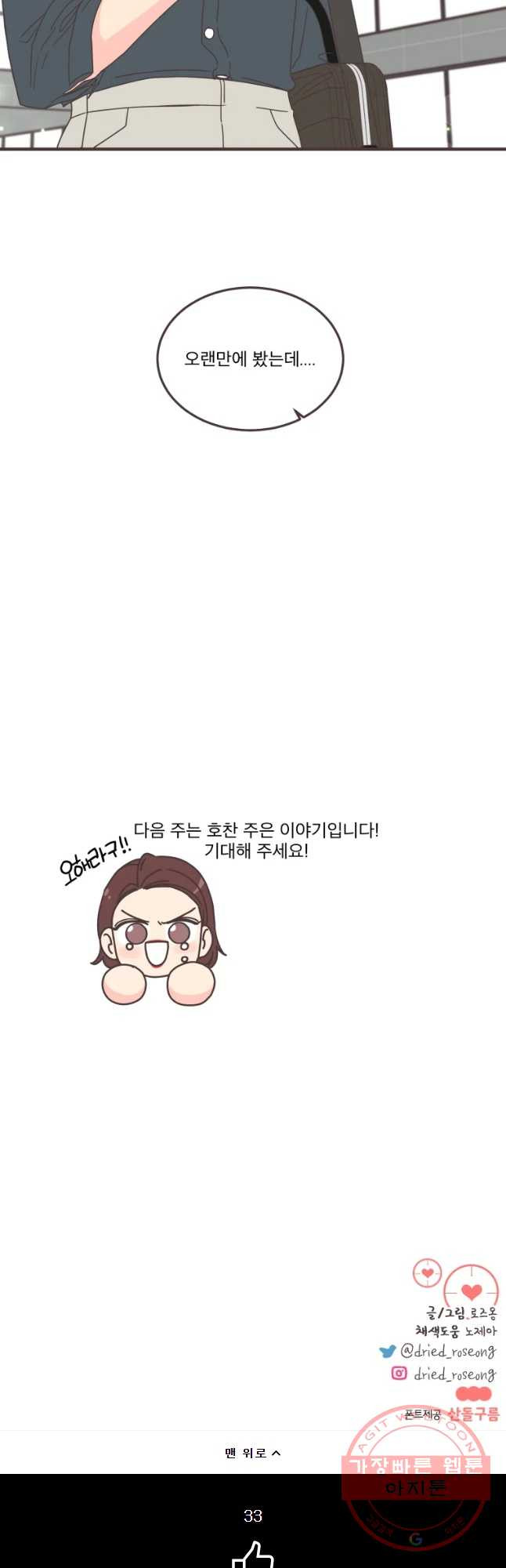1633836725792tatk96abuzi.jpeg