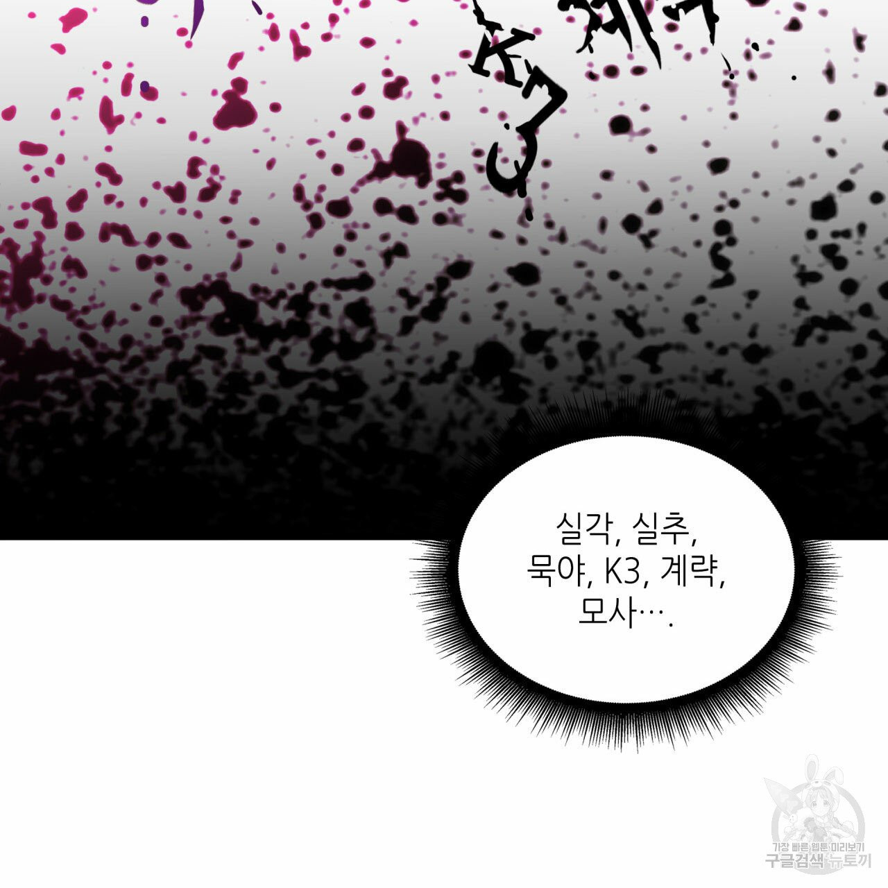 1633839746475drn38kp3rm.jpeg