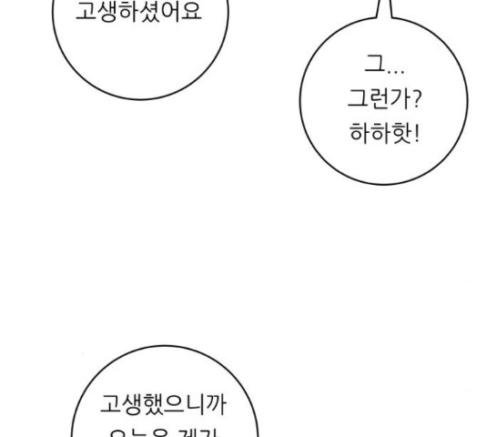 1633929724313wttwid6suw.jpeg