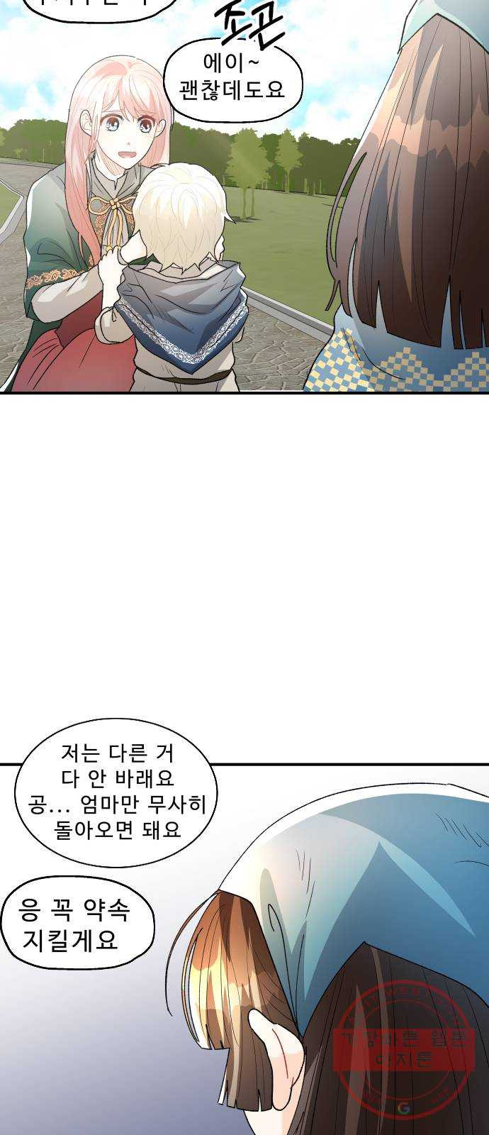 1634015797256kwan9cqbqxn.jpeg