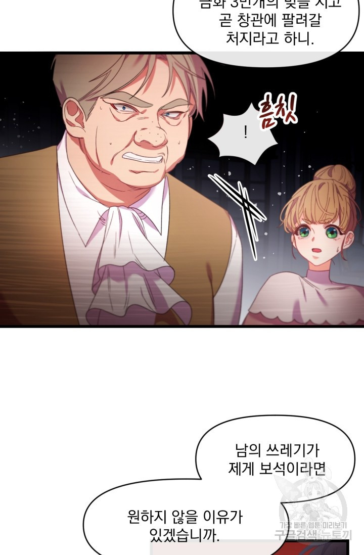 1634277188932m3hwj1hw3i.jpeg