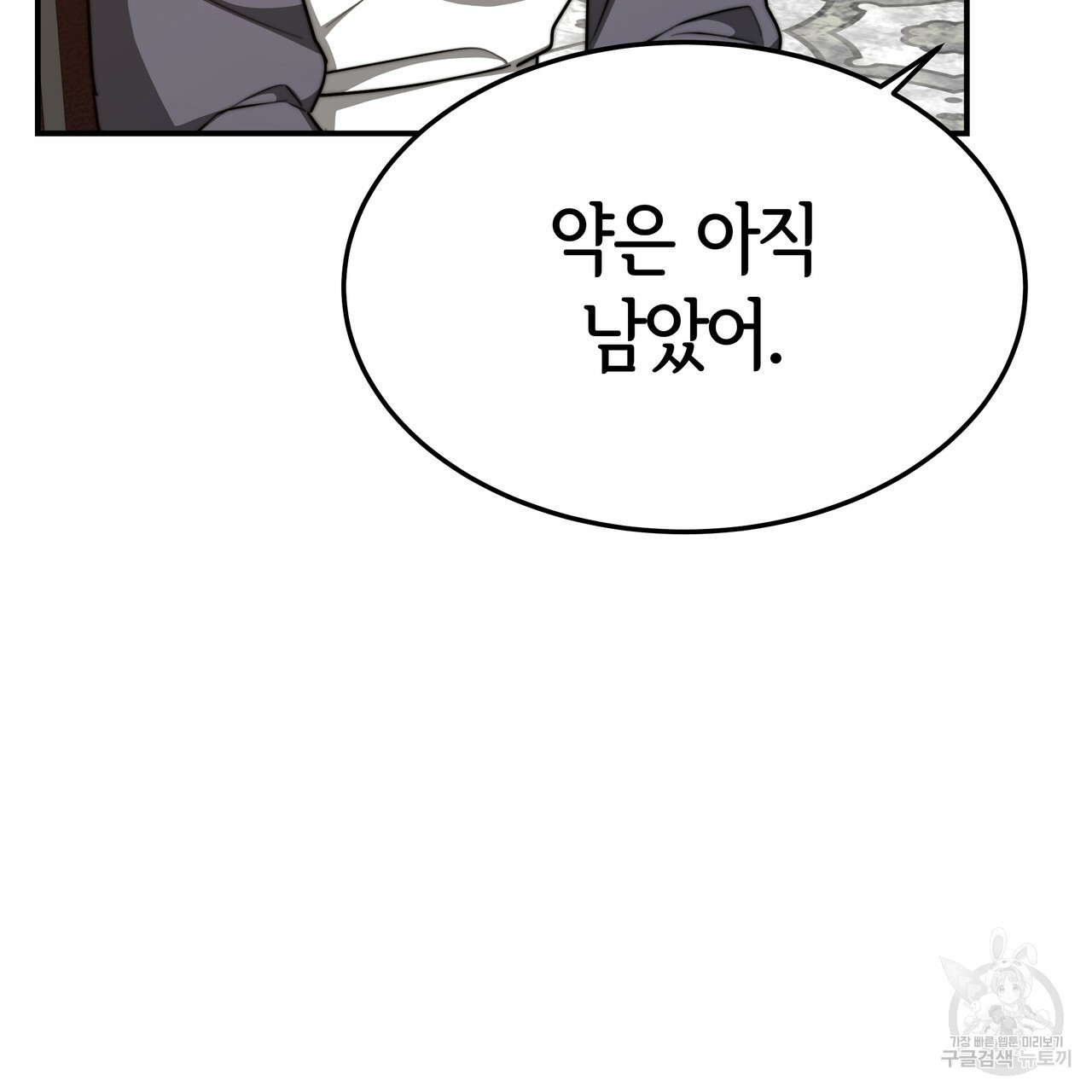 1634357730138bps385jl7yq.jpeg