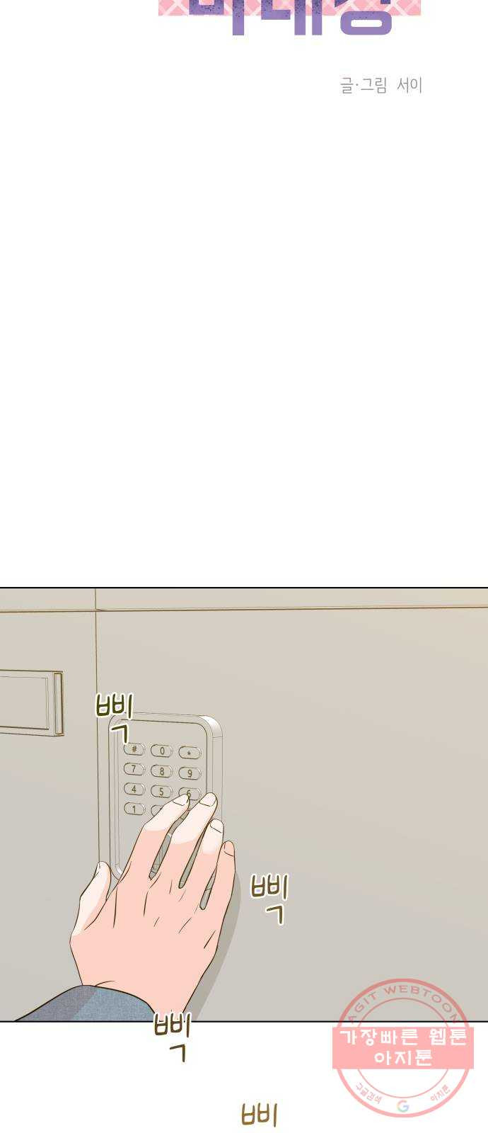 1634709289367fstkdt6i42r.jpeg