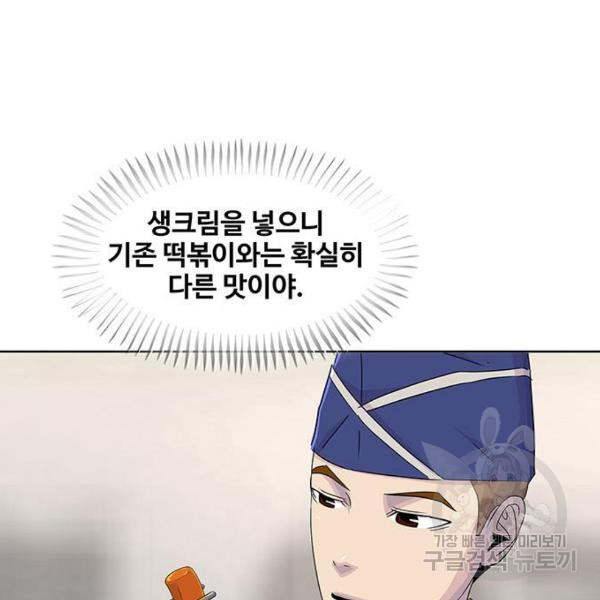1634957945691rn28ivmgong.jpeg