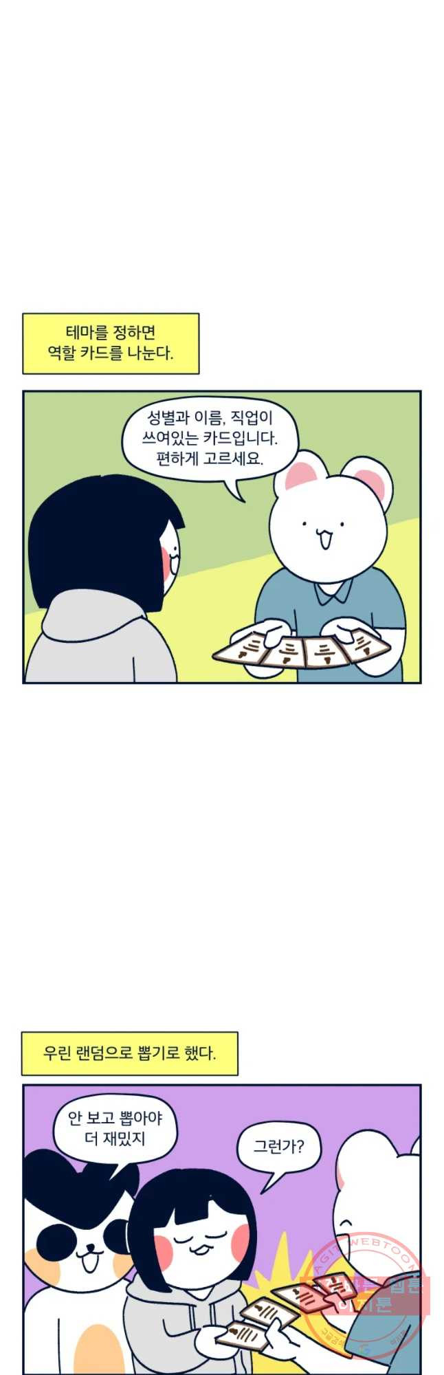 1635056292666jfby7byx17.jpeg