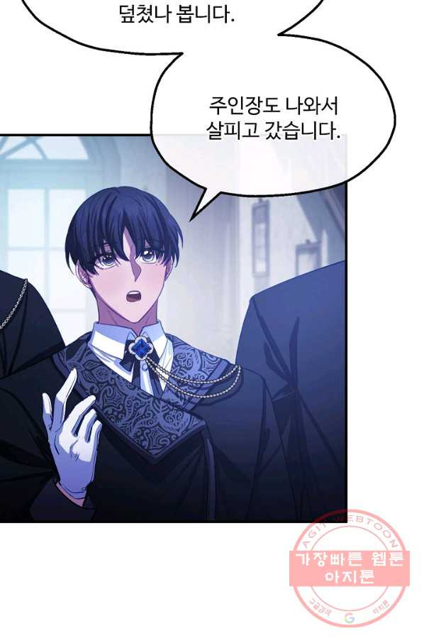 1635462826991ebi044bqwin.jpeg