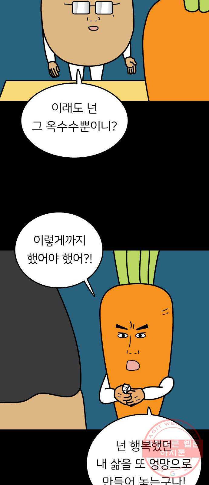 1635464401306o30jsw3aew.jpeg
