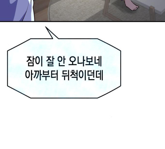1635586121269w63ehsmuxi.jpeg