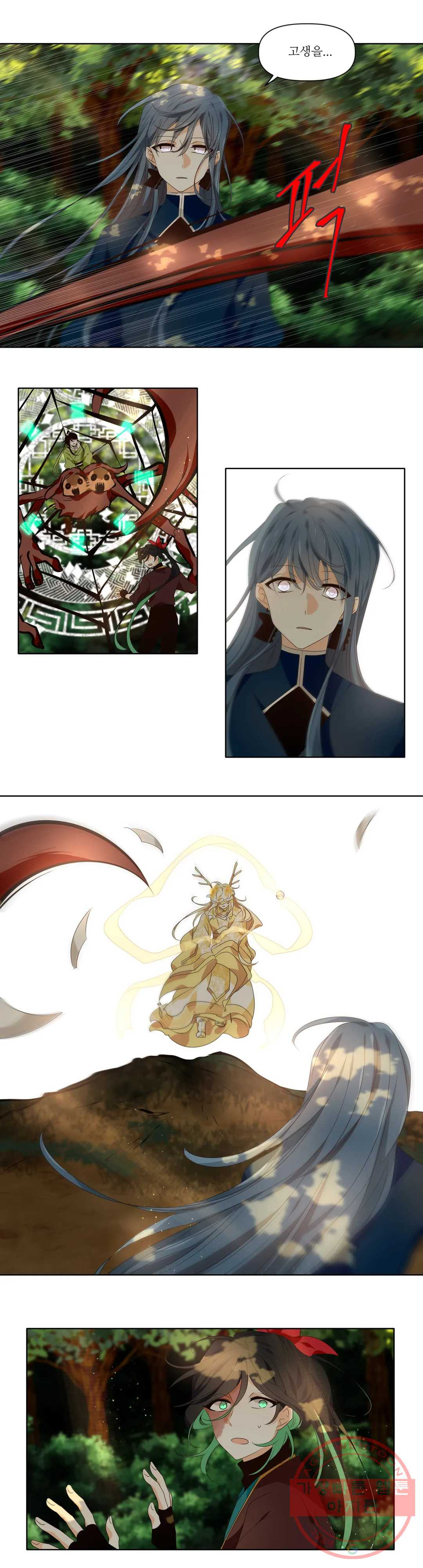 1635620574179g63a3n8iuz6.jpeg