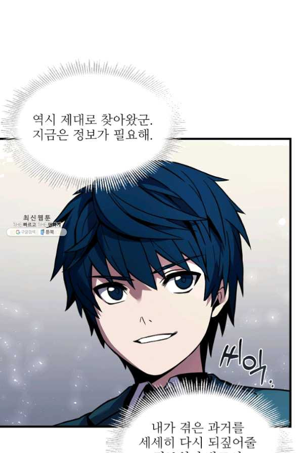 1635620011860motajir7huo.jpeg