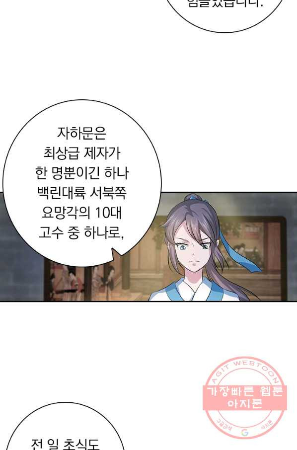 16333087204275bap3e1xn0n.jpeg