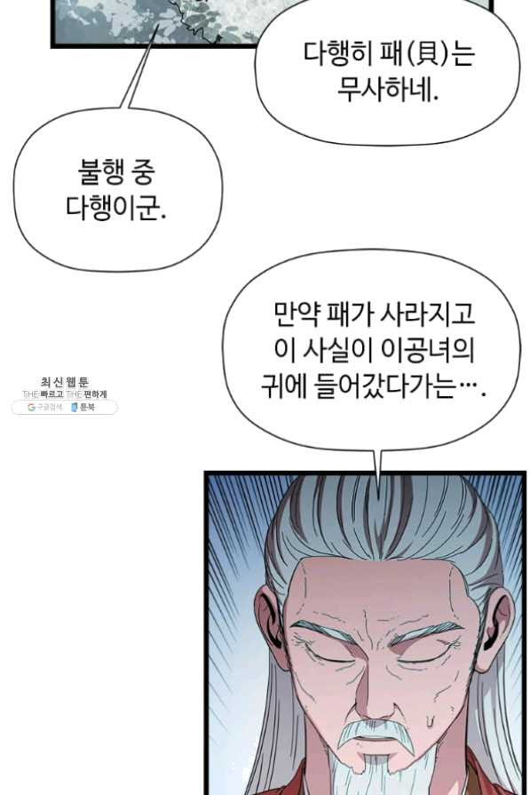 1633411374140562d6yuwol8.jpeg