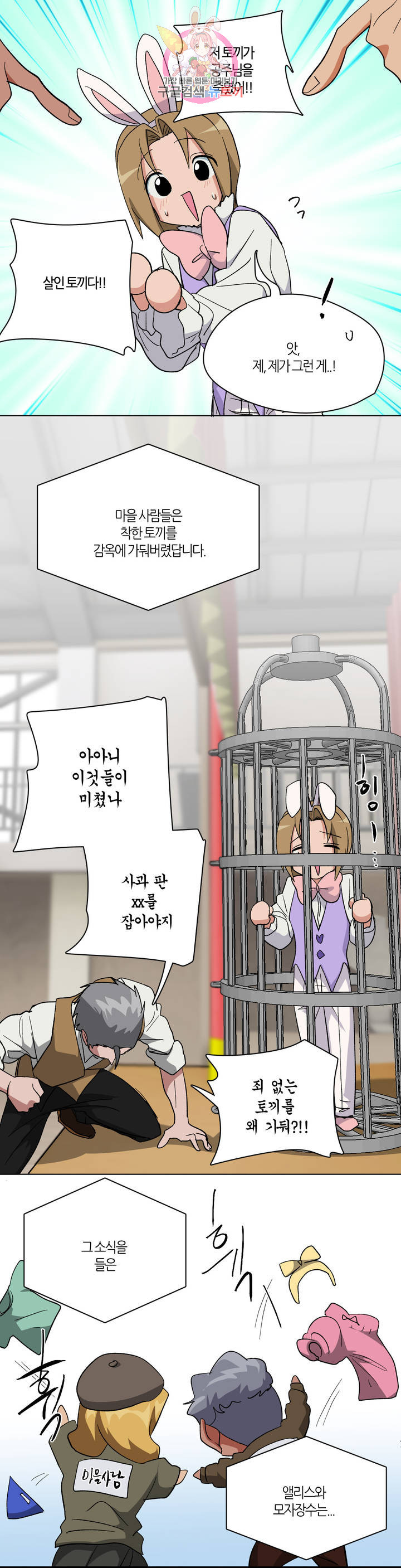 1633583506488jsj2whm95uq.jpeg