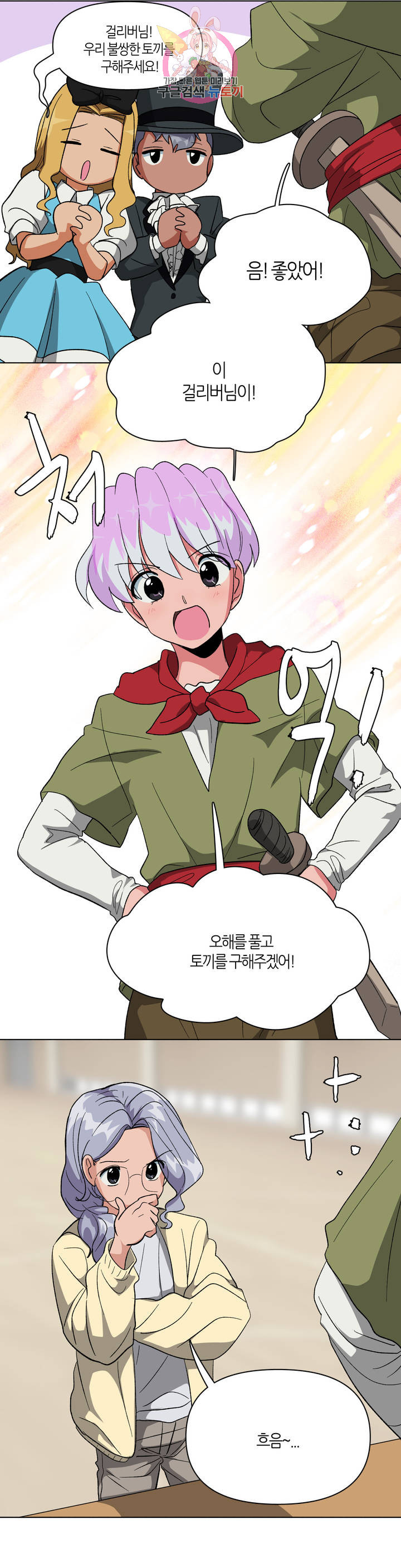 1633583506694wsx2ve061l.jpeg