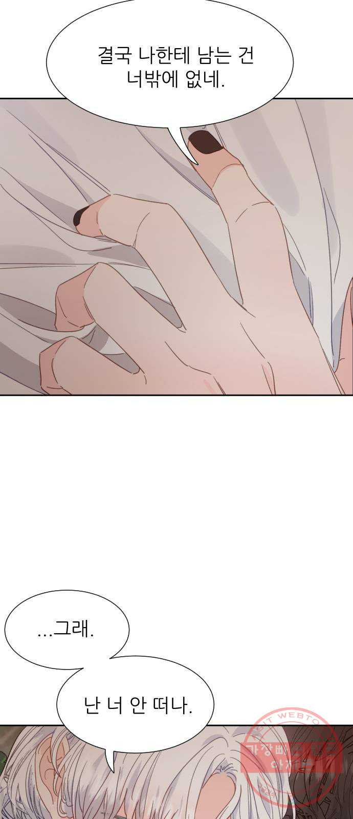 163365563277175uwis823ai.jpeg
