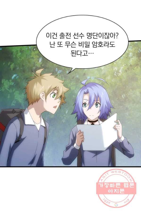 16337535827714loc6dob01a.jpeg