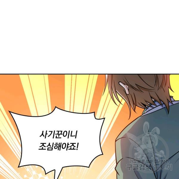 16357183290388biie3thj6n.jpeg