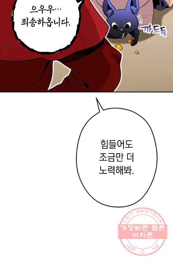 1637027357611x438m54imm8.jpeg