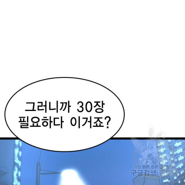 1635810405674bnaqy06udmh.jpeg