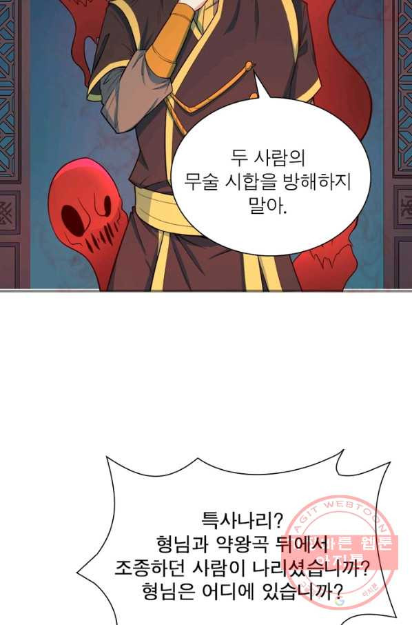 16373756501809wiv56yak2r.jpeg