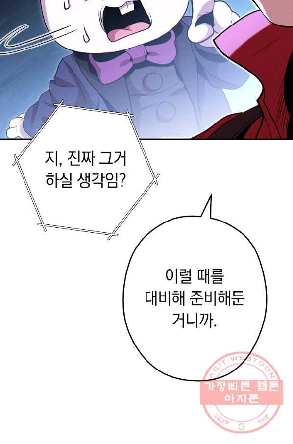 1637635182285coththra1dd.jpeg