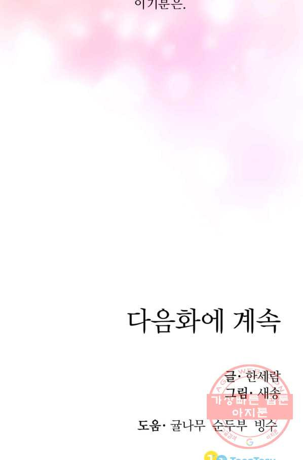 1637720424474opl8tphilgm.jpeg