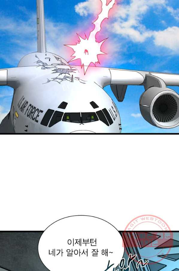 1637809560359gi1mav3f8ec.jpeg