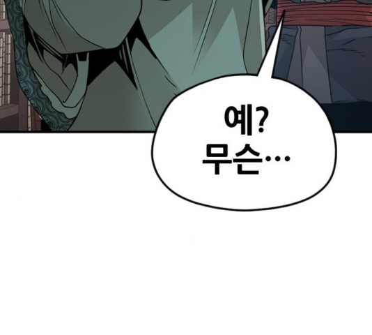 1637809228203suraybvle6.jpeg