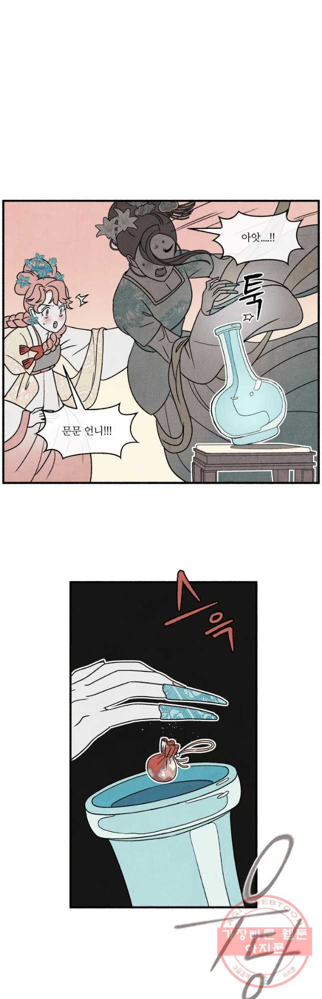 1637982811687n4qdznm62q9.jpeg