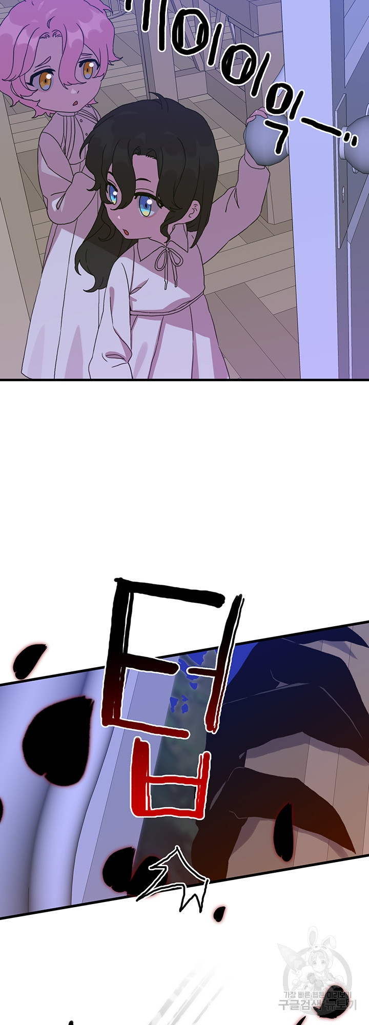 1638061390615dpn5acse69.jpeg