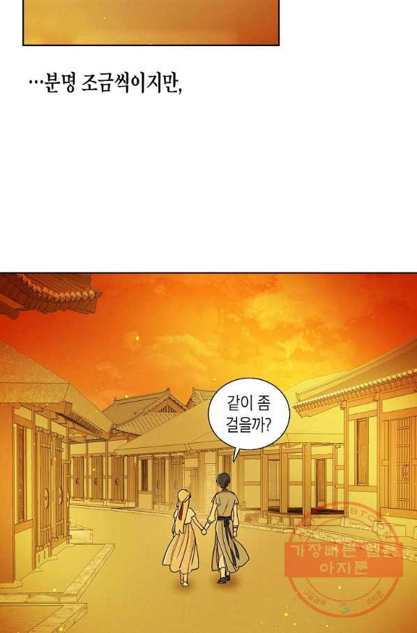 1635898135918ww4kwwpv0cc.jpeg