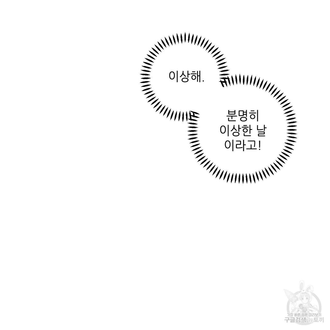 1635957928906otazcbiz22.jpeg