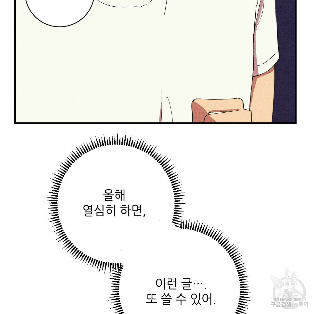 1635958452774vfvers3ylj.jpeg