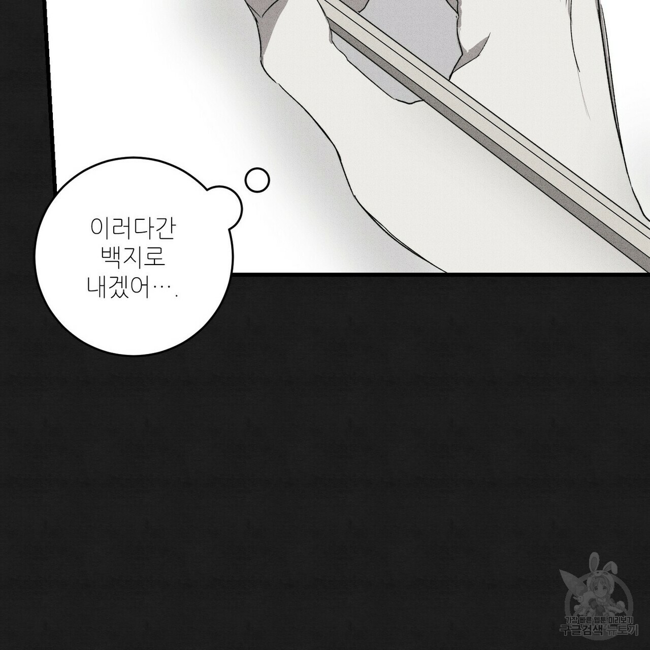 1635958473412upyc2wopnim.jpeg