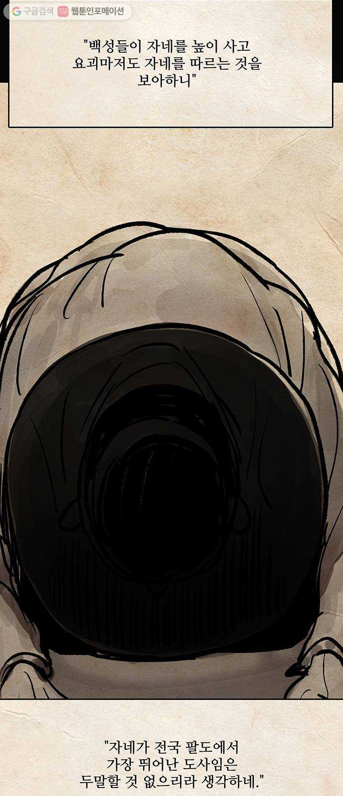 1636148624313ar799wm06sa.jpeg