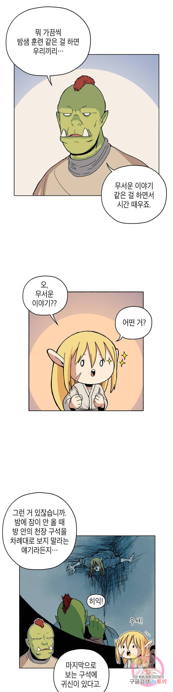 16361445553162mz26st22zk.jpeg