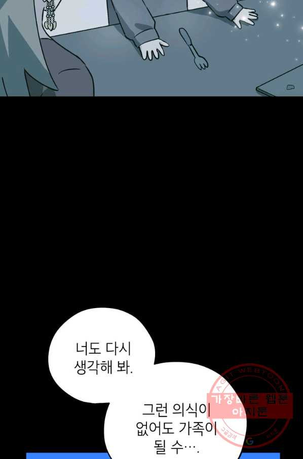 1636325774799pjg3z4kyu9.jpeg