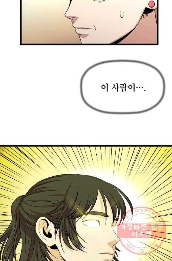 163641327232122uokubdap4.jpeg