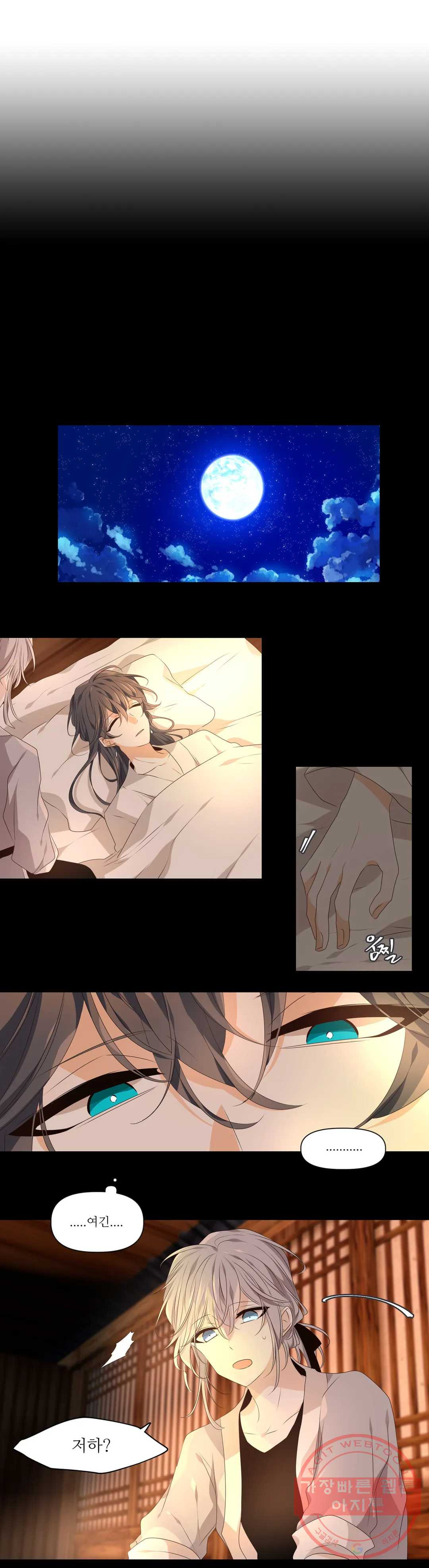 1638324533423asafuknu6ok.jpeg