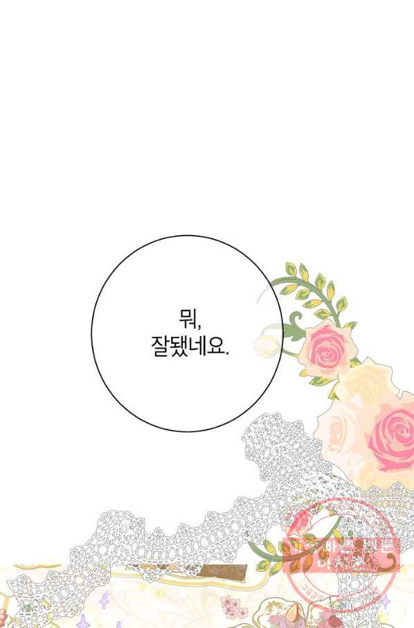 163837171703023c6sf8s8uq.jpeg