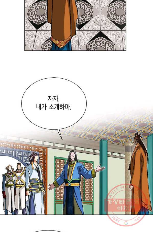 1638323124080ciwgc3aips.jpeg