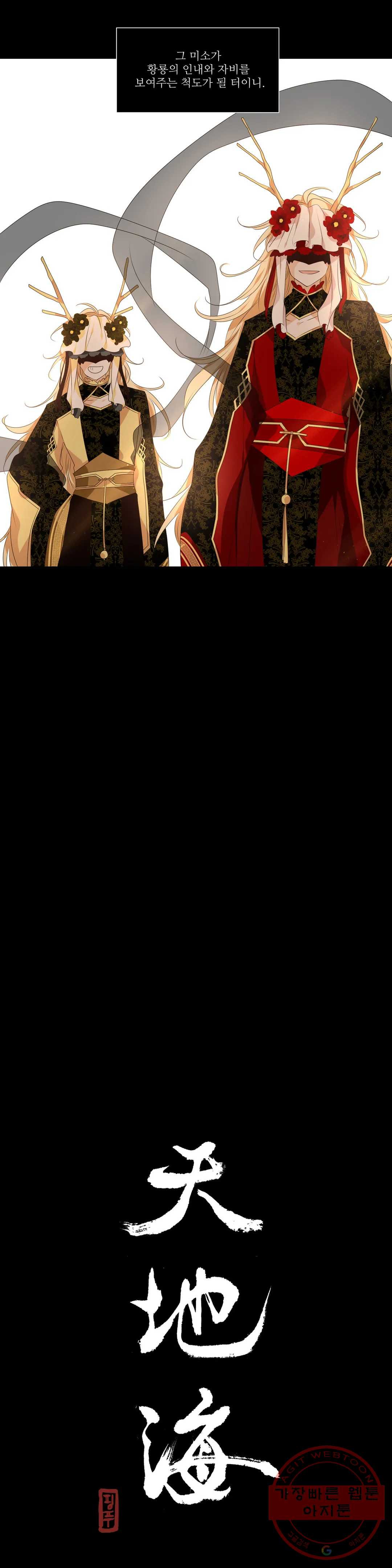 163923958024519amnq9numr.jpeg