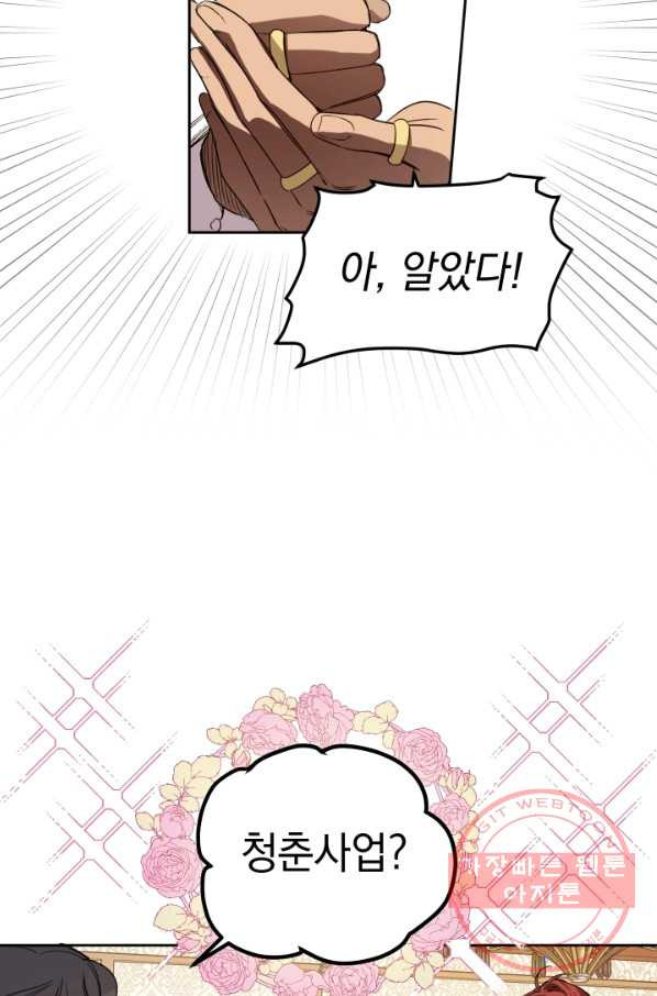 1639363462950tkhckamon0o.jpeg