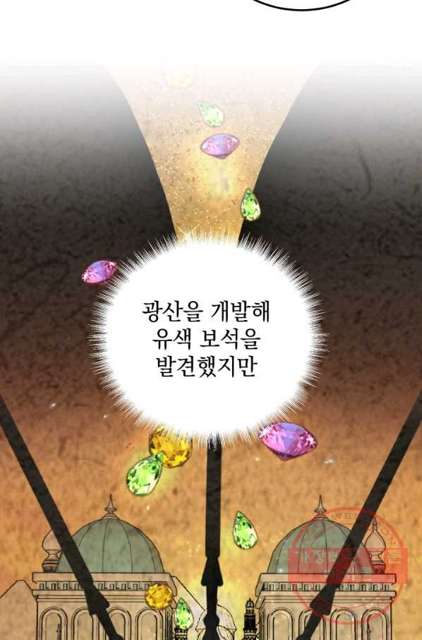 1639363464551bqs66dz4one.jpeg