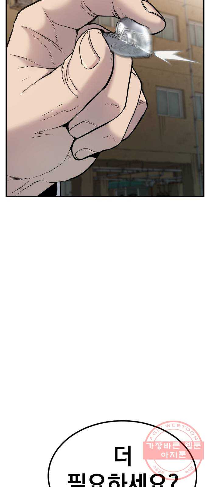 1639412536970pos2xv1opib.jpeg