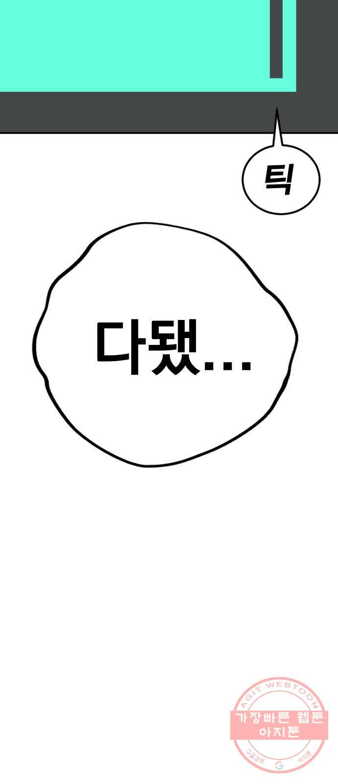 1639412549019p7diz58pvq.jpeg