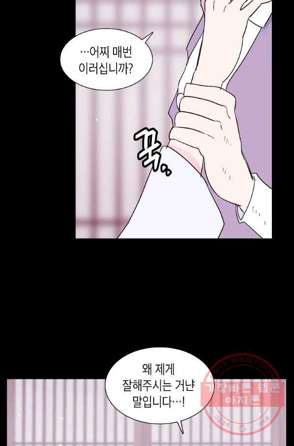 1639498279785a72wb733wp.jpeg