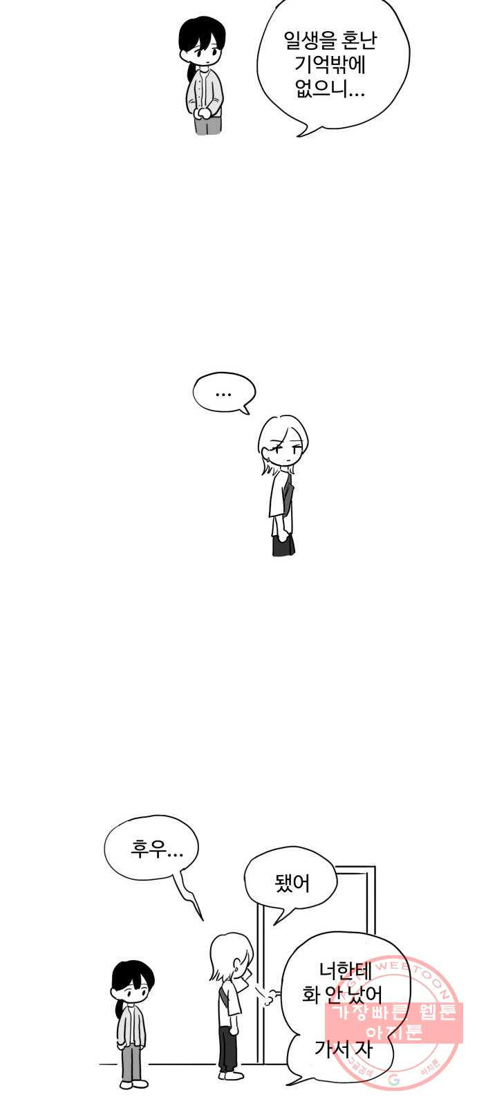 1639751180080l9u7wwa9sne.jpeg