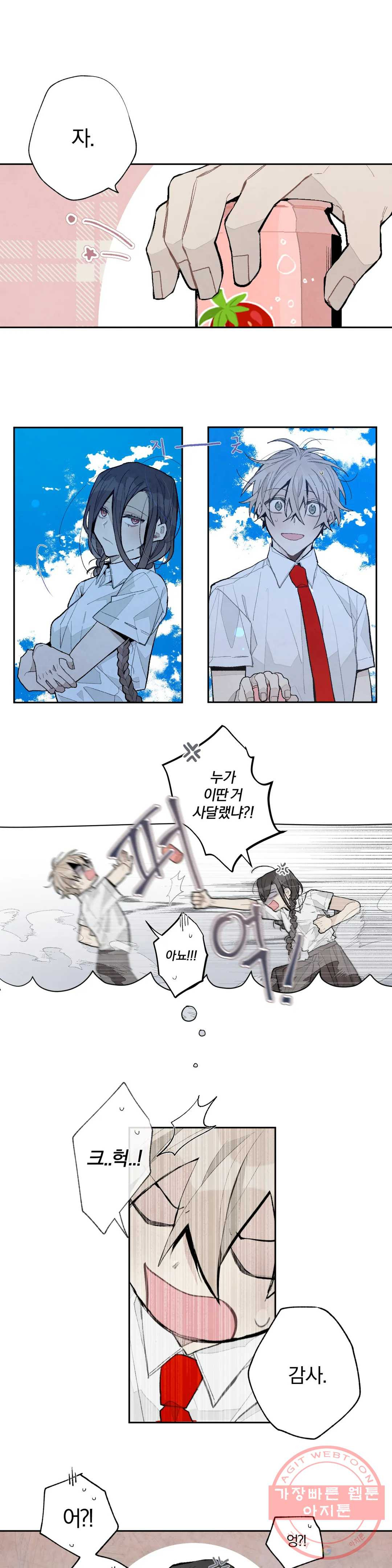 1638458834241n61fd0ogbf.jpeg